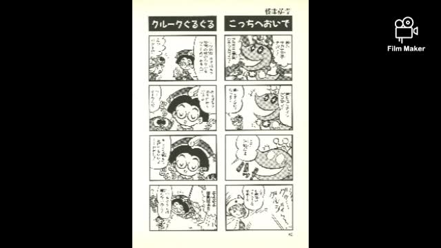 Puyo Pop Fever 4-Koma