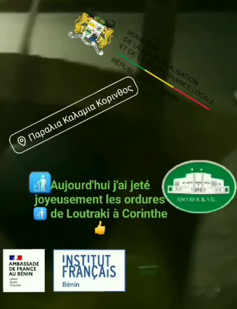 Aujourd'hui j'ai jeté joyeusement les ordures🚮 de Loutraki à Corinthe👍