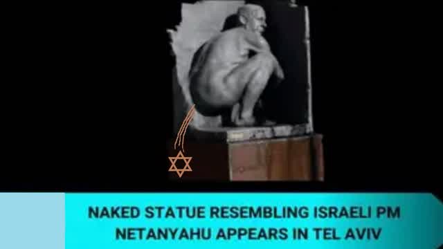 Netanyahu Caught with His Pants Down