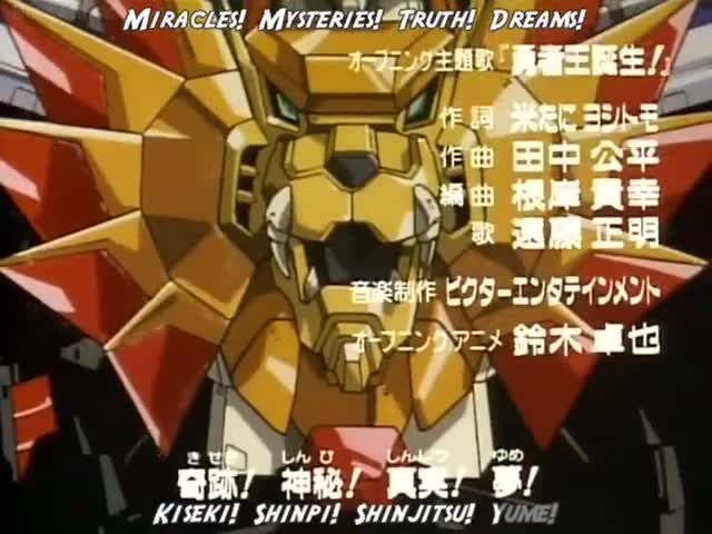 The King of Braves Gaogaigar | episode 12 | English fansub