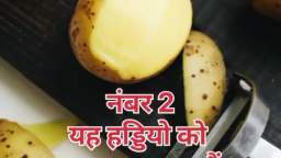 2 Benefits of Potato
