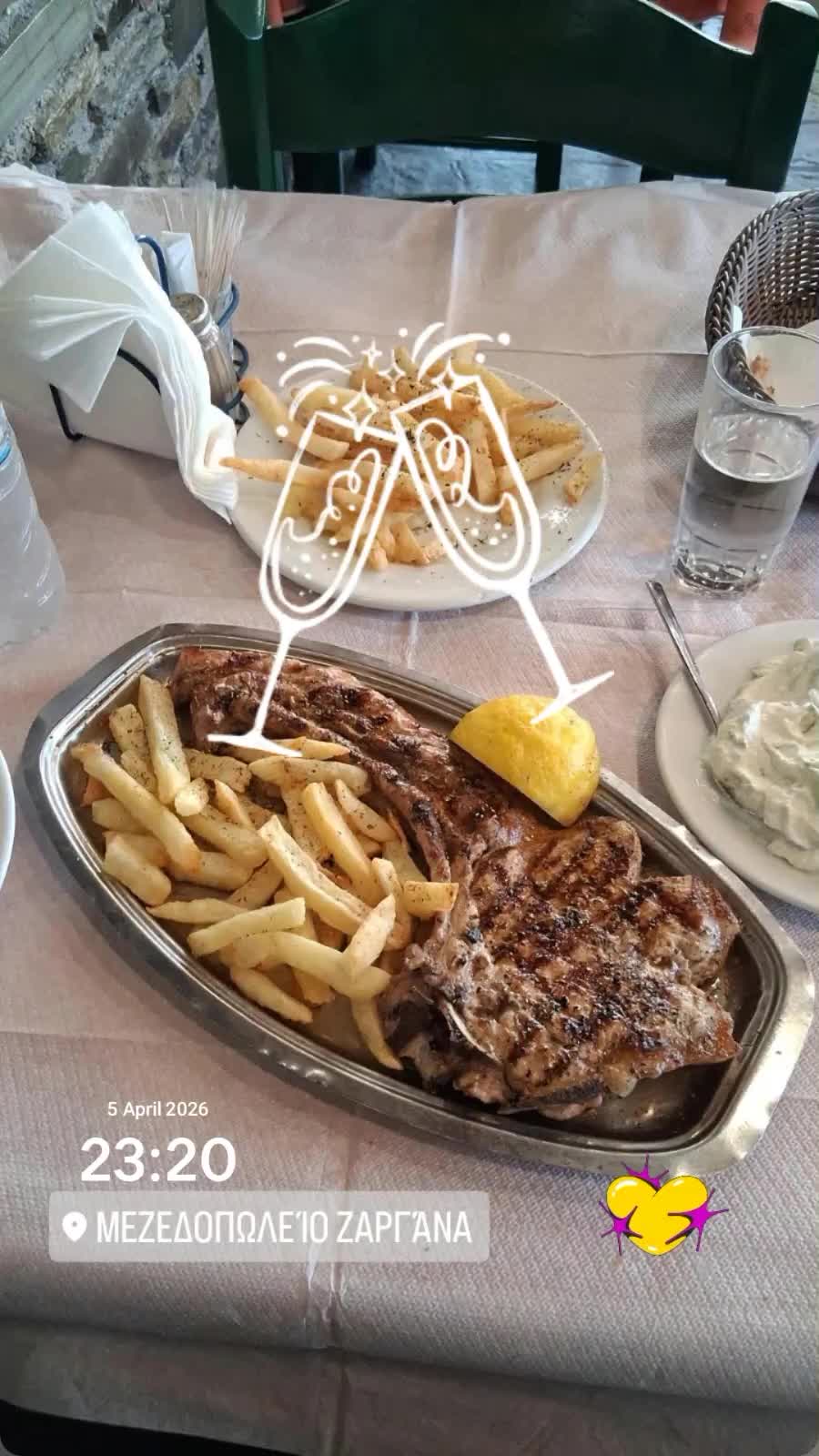 Σπιτικό φαγητό 🏠