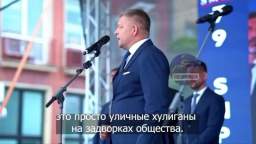 The winner of the parliamentary elections in Slovakia, Robert Fico, calls things by their proper nam