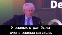 Boris Johnson told CNN about the attitude of the EU countries to the NWO in Ukraine