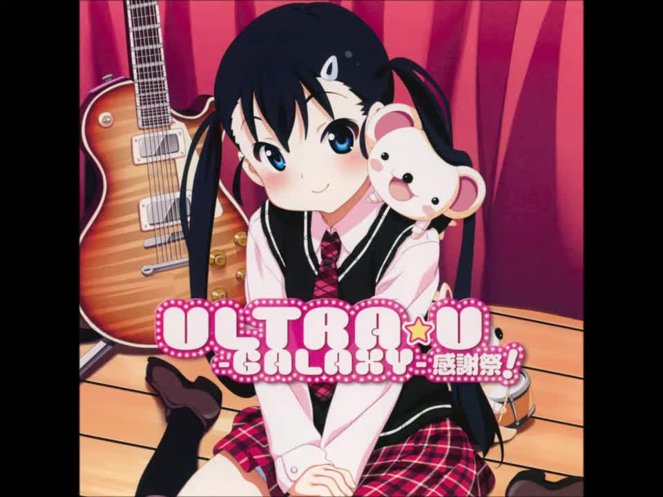 U - かんしゃ☆かんげき