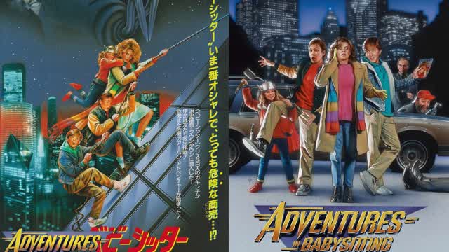 Adventures in Babysitting (1987 Movie) 25th Anniversary Edition (Part 3)
