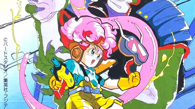 Pink The Water Rain Bandit (1990) OVA Short (Part 1) English Subbed