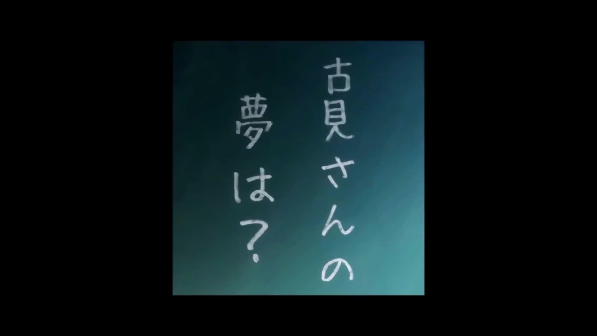 Komi Can't Communicate AMV (Coldplay Humankind)