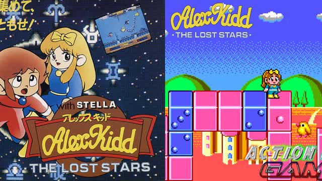 Alex Kidd - The Lost Stars (Sega Master System Version): Stella Edition Rom Hack