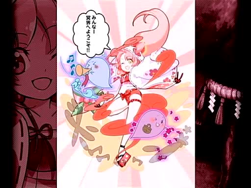 Mamoru-kun has been cursed! Karakuri Castle BGM