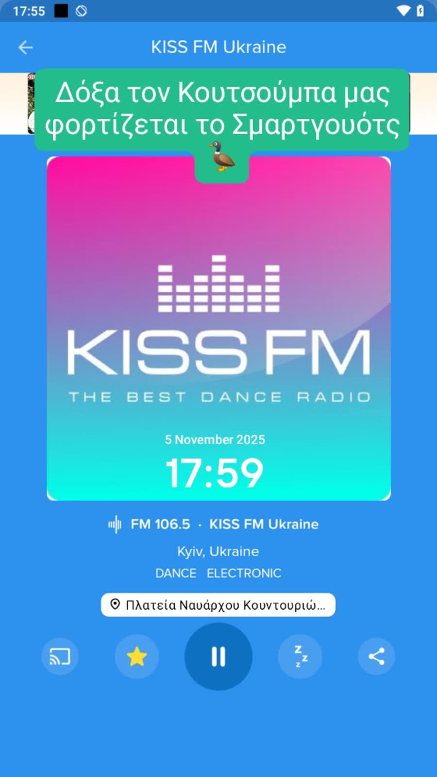 Добрый вечер, братья коммунисты с площади поселения Коринф 🥃