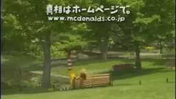 Ronald McDonald Insanity but the audio has been remade from scratch