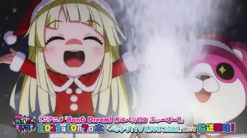 LocomaxTv Bolivia Anime Diciembre 2025