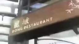 Rong Restaurant - Check this video out please