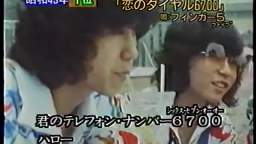 フィンガー５　恋のダイヤル６７００