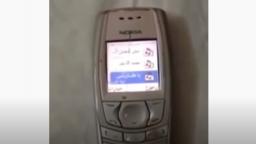 Nokia Arabic Rigtone