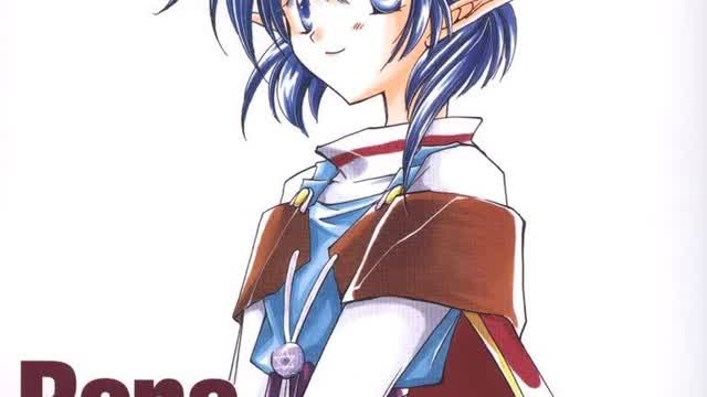 Star Ocean 2R
