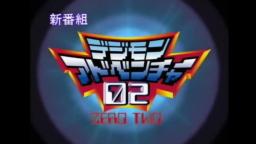 Avance de Digimon 02