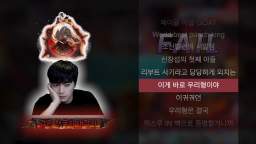 쩌러레츠고 팡이클라스