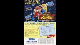 Alex Kidd The Lost Stars - BGM 1 - Famicom 2A03 Cover by Andrew Ambrose