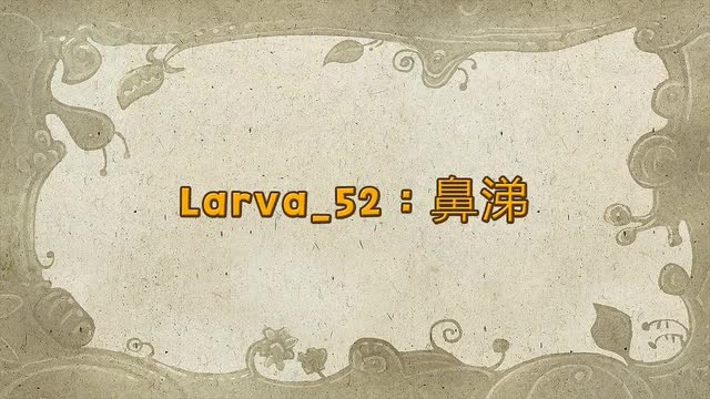 Larva Season 1 Episode 52 Snot