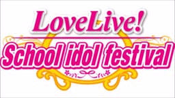 soldier game - Love Live! School Idol Festival