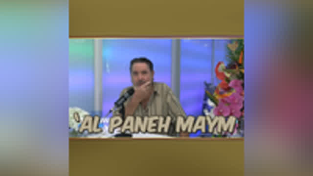Al Paneh Maym #shorts #audiobooks #craigwinn GtH5 26 May 2025
