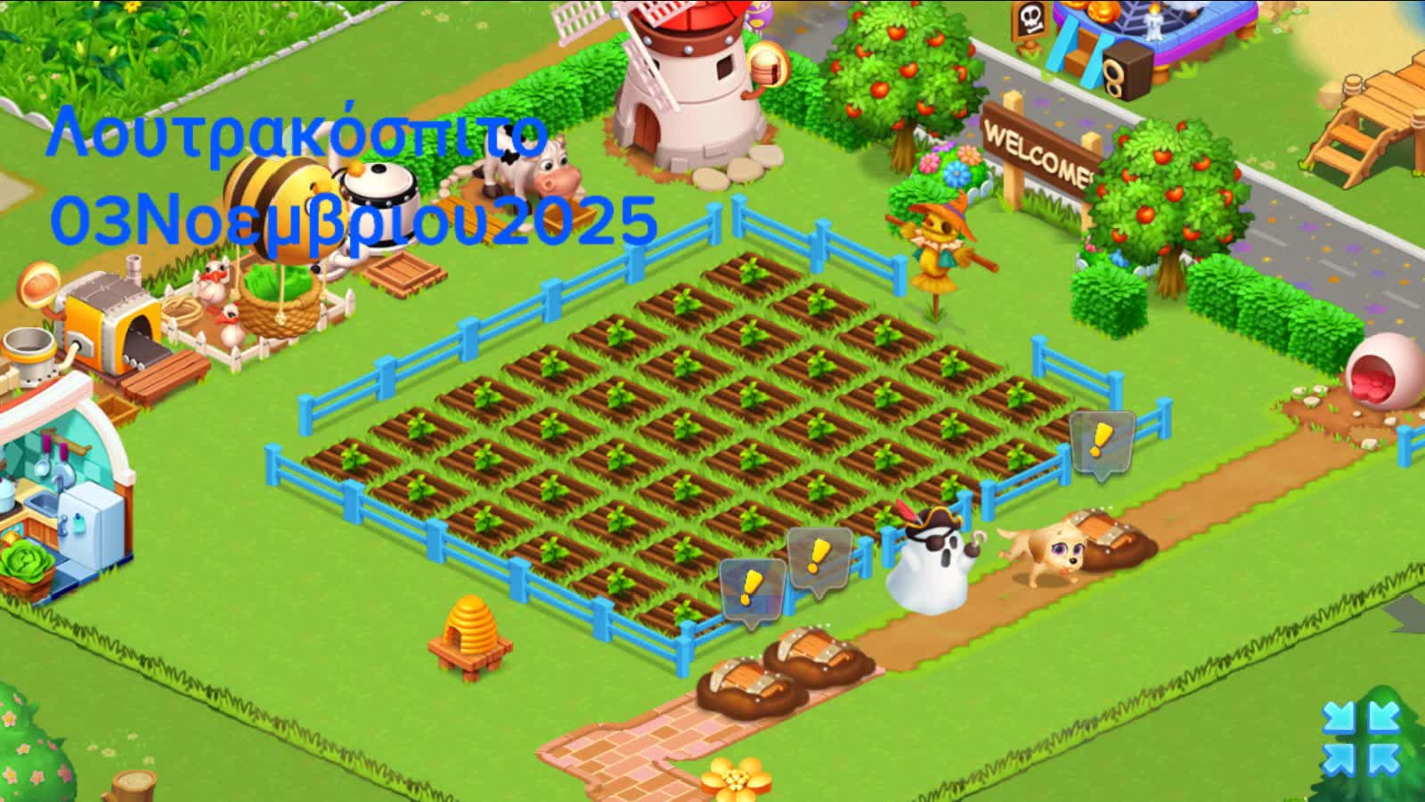 Όλγα όταν ετοιμαστεί το παιδί πάρε με τηλέφωνο να το πάρω από το Σχολείο 🏫