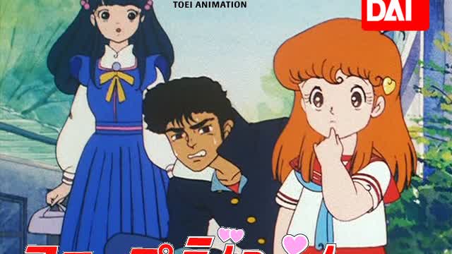 Hai Step Jun (80s Anime) Episode 2 - The Love Rival (English Subbed)