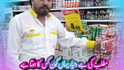 Fida Hussain From Parachinar Pakistan Work in Doha +97477106540