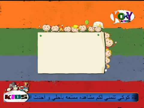 KOKKY TV PROMO (2012)