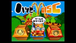 McDonald's Happy Disc PS2 Music - Main Theme-Menu