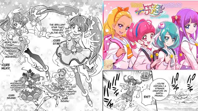 Star☆Twinkle Precure Manga Version Chapter 2 (English Fan Translation)