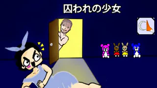 Toraware No Shoujo Cap.1 Mi padre violador, Final malo 1 y 2