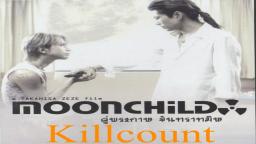 Moon Child (2003) Killcount