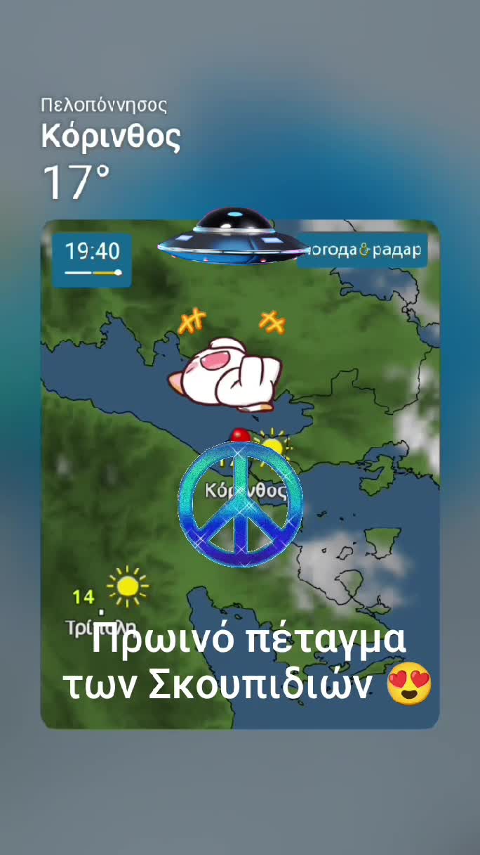 Nachmittag entspannen 😎