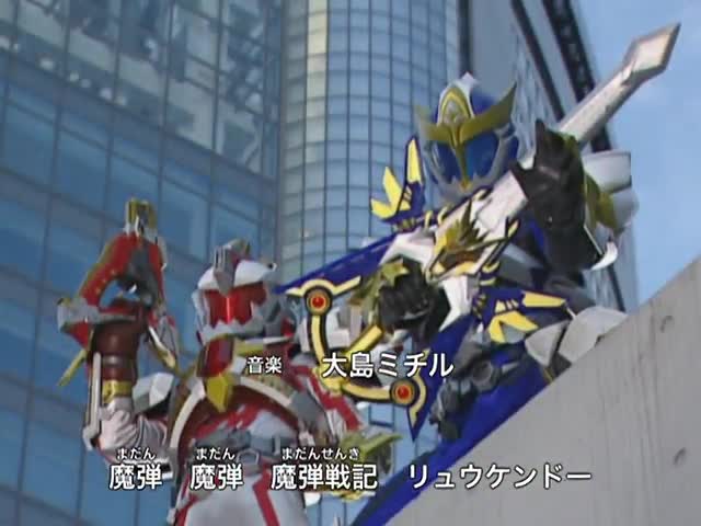 Madan Senki Ryukendo | episode 28 | Esp. Dub (LATAM)