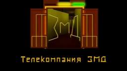 Заставка ЗМД (2008-2009)