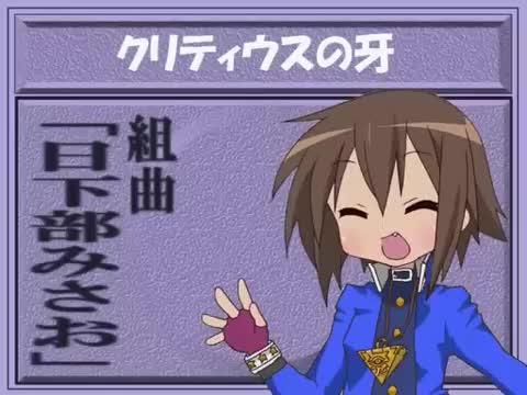 Misao Nico Medley Remix!