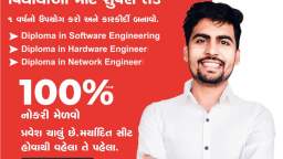 Merge Computer Classes: Diploma in System Software Engineering, Hardware Engineering, and Network E