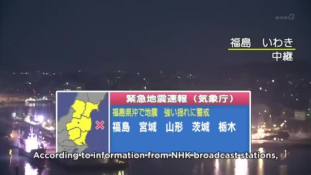 Japan earthquake and tsunami alert (w_ roughly translated English subtitles)