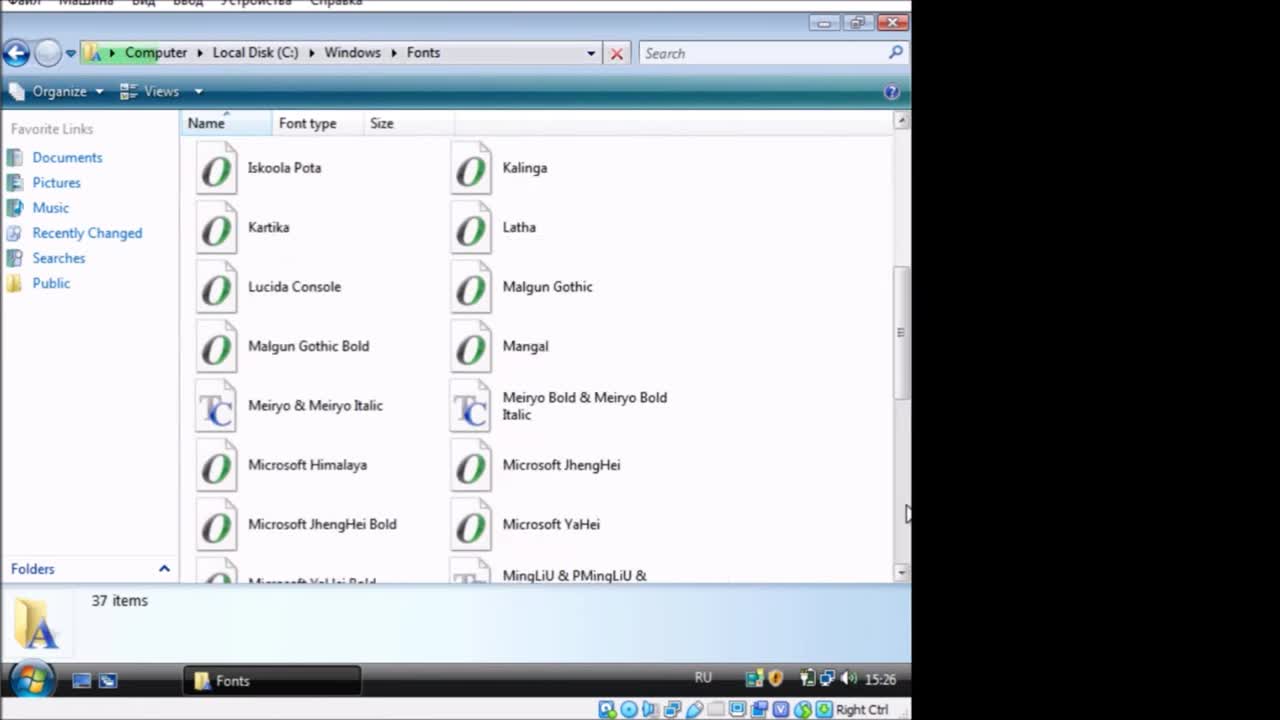 Windows 2007 (fanmade Windows Vista) || OS Review #6
