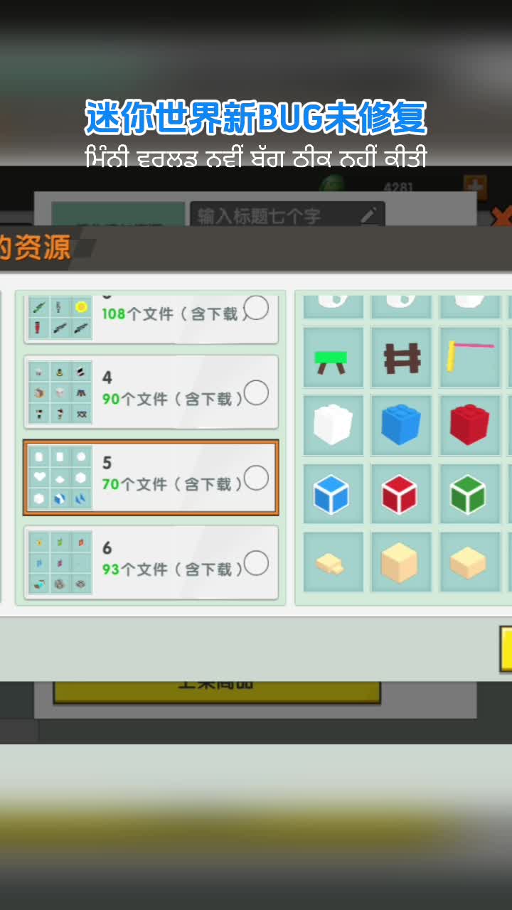 Lubai World to BBSEM 001