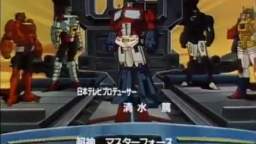 Transformers Super god masterforce Episode 1 English dub