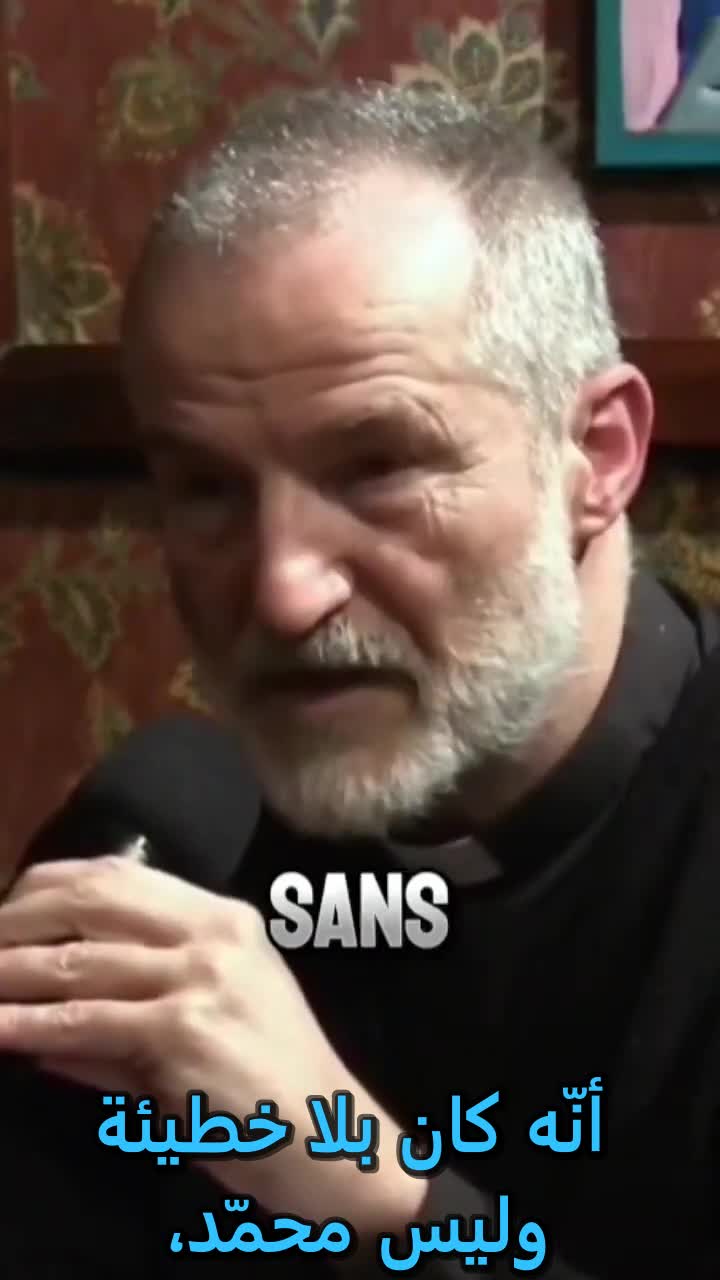 الإمام الذي آمن بالمسيح