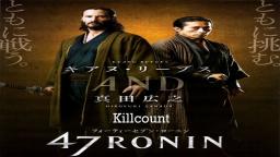 47 Ronin (2013) Keanu Reeves and Hiroyuki Sanada Killcount