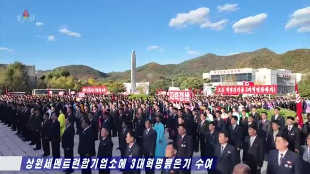 2026년 10월 15일 중앙텔레비죤 20시보도