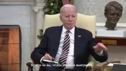 Biden laughed out loud when asked if he wanted Ukraine to win the war against Russia
