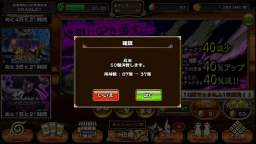 Naruto Shippuden Shinobi Collection - I GOT 5 STAR ITACHI