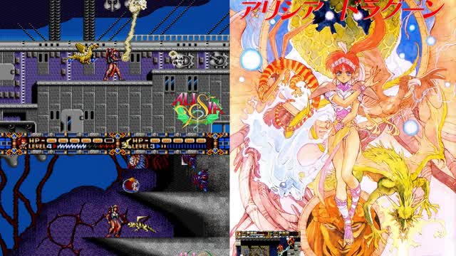 Alisia Dragoon (Sega Genesis) Stage 3: Flying Demon Ship